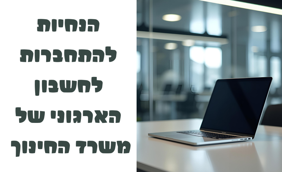 שקפים לאתר למבזקים וסקולי